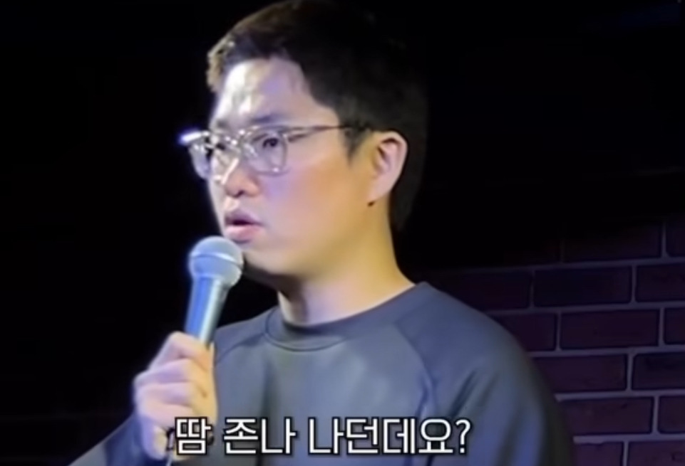 저는-주식이나-코인으로-돈-버는-걸-좋게-생각-안-해요-5-이미지