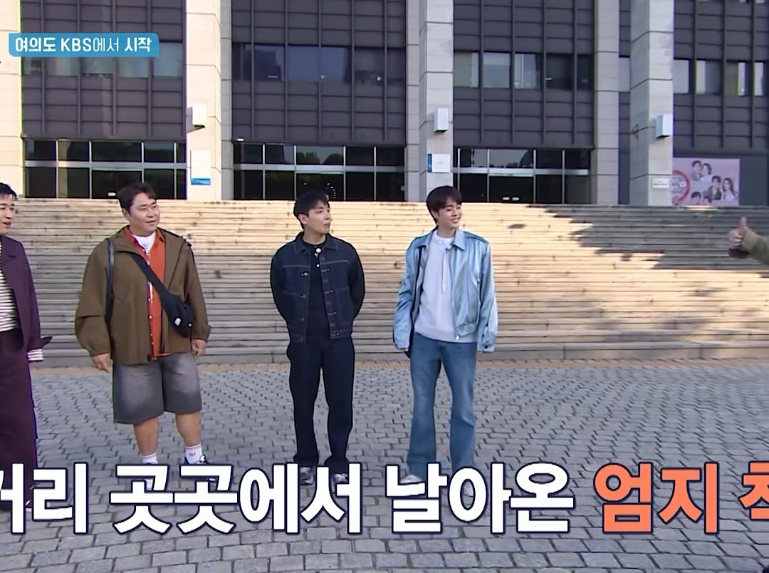 [1박2일]-믿거나-말거나..캐나다에서-반응-좋았다는-딘딘-착장-11-이미지