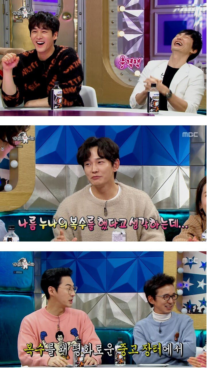 [라디오스타]-온주완의-친누나가-아직-모르는-비밀.jpg-9-이미지