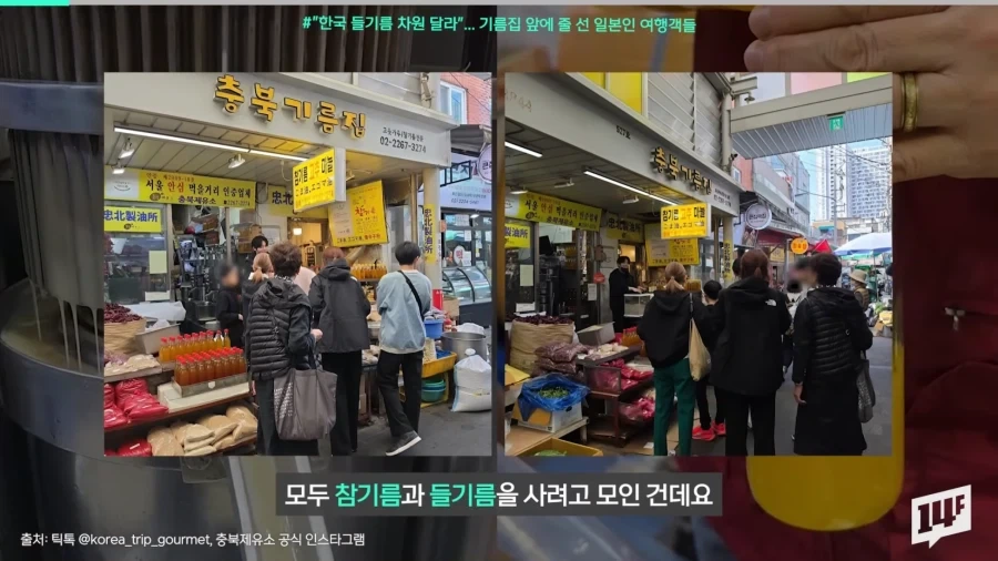 일본-관광객-필수-코스가-되고-있다는-가게-.jpg-1-이미지