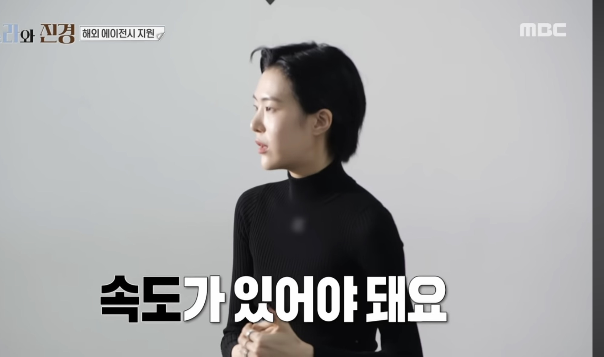 트위터에서-화제되고-있는...-이소라-홍진경한테-워킹-가르쳐주는-정소현.twt-3-이미지