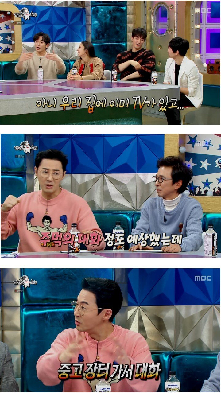 [라디오스타]-온주완의-친누나가-아직-모르는-비밀.jpg-10-이미지