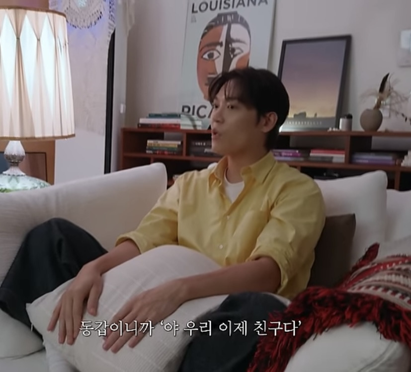 친구와-동갑은-다르다-11-이미지