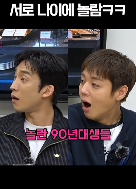 핑계고-91년생,-91학번,-99년생,-99학번-모임-6-이미지