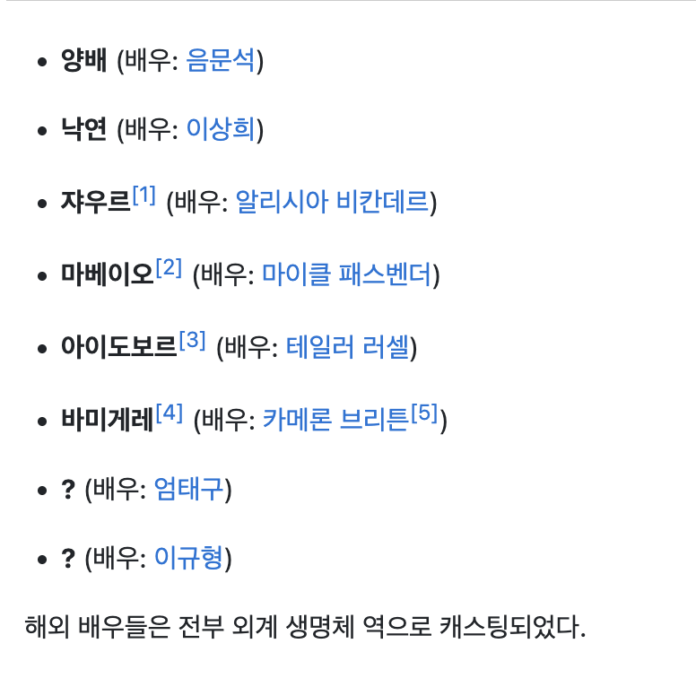 나홍진-감독-신작-'호프'-등장-인물.jpg-5-이미지