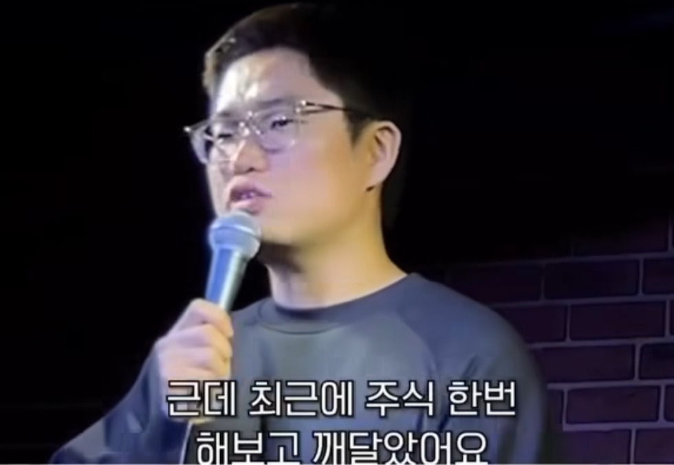 저는-주식이나-코인으로-돈-버는-걸-좋게-생각-안-해요-4-이미지