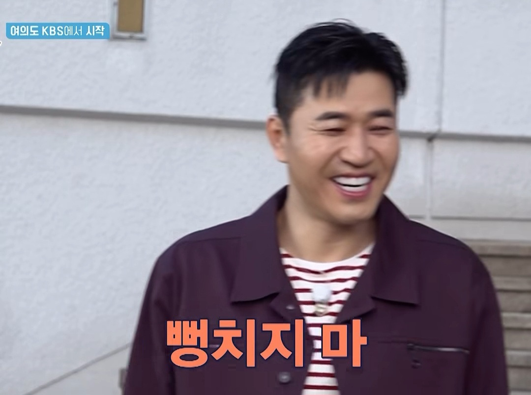 [1박2일]-믿거나-말거나..캐나다에서-반응-좋았다는-딘딘-착장-14-이미지