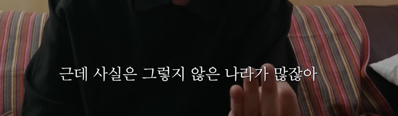 친구와-동갑은-다르다-9-이미지