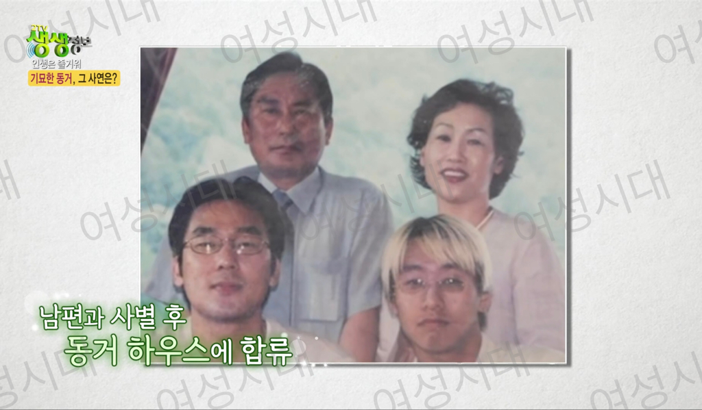 비혼여성의-로망-그자체인-생생정보통-세-할머니-54-이미지