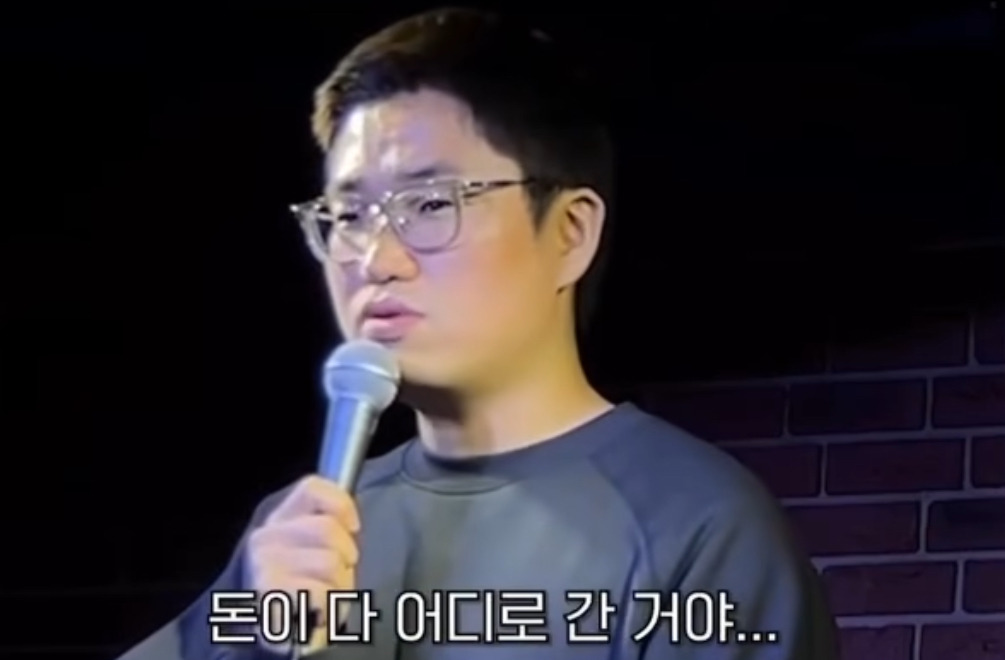 저는-주식이나-코인으로-돈-버는-걸-좋게-생각-안-해요-8-이미지