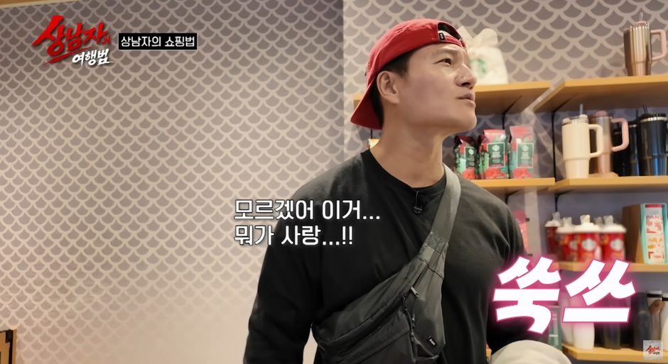 짠남자도-사랑-앞에선-돈을-아끼지-않는다.jpg-9-이미지