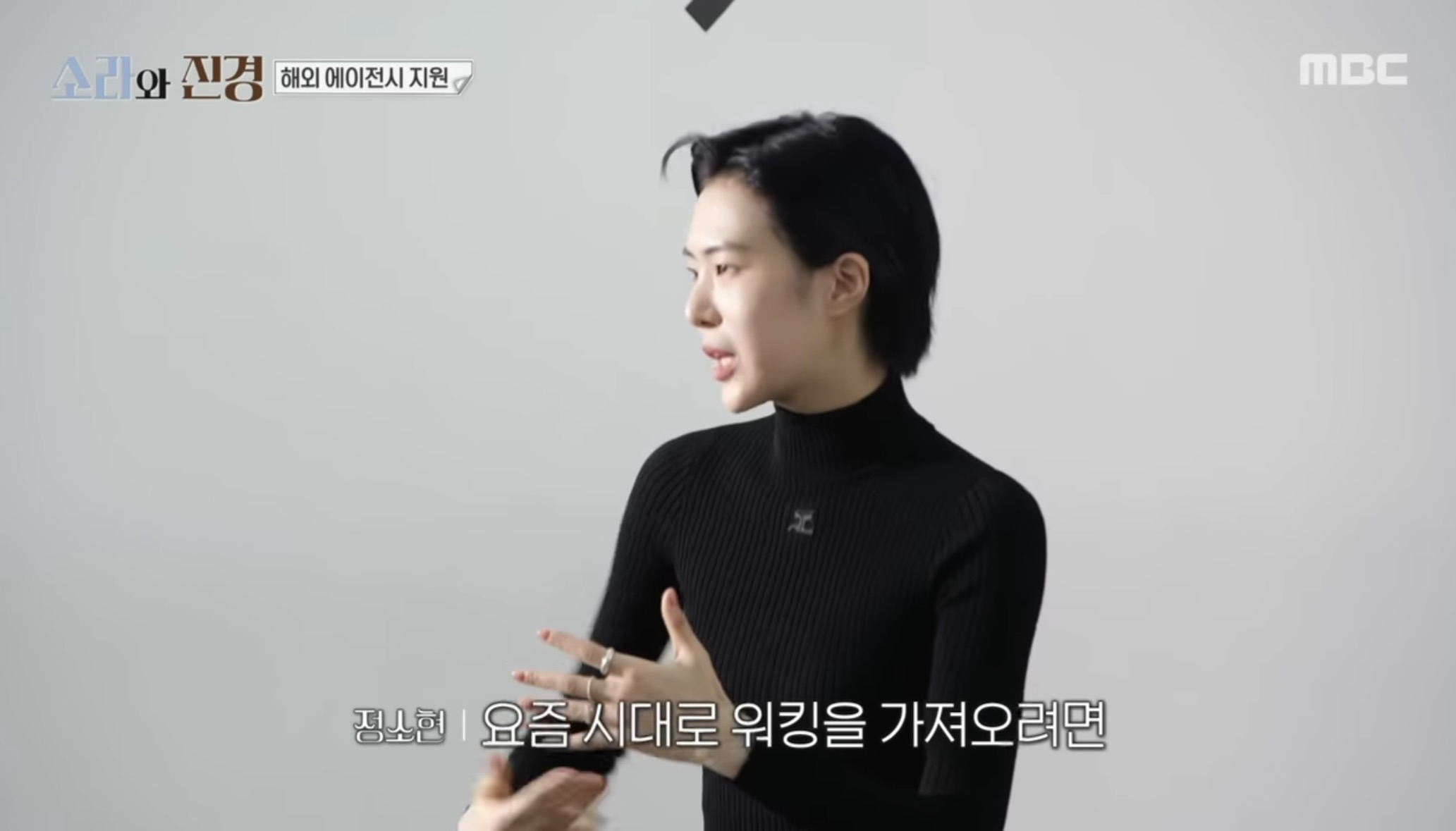 트위터에서-화제되고-있는...-이소라-홍진경한테-워킹-가르쳐주는-정소현.twt-2-이미지