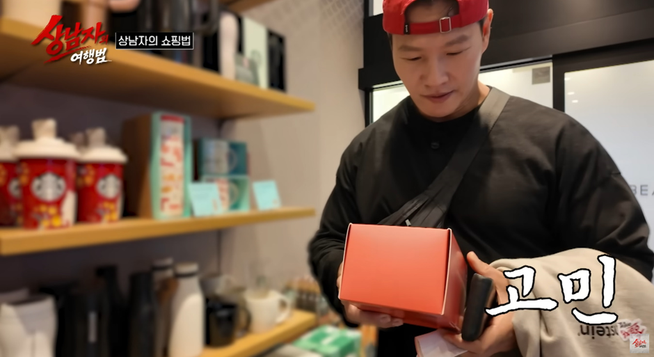 짠남자도-사랑-앞에선-돈을-아끼지-않는다.jpg-3-이미지
