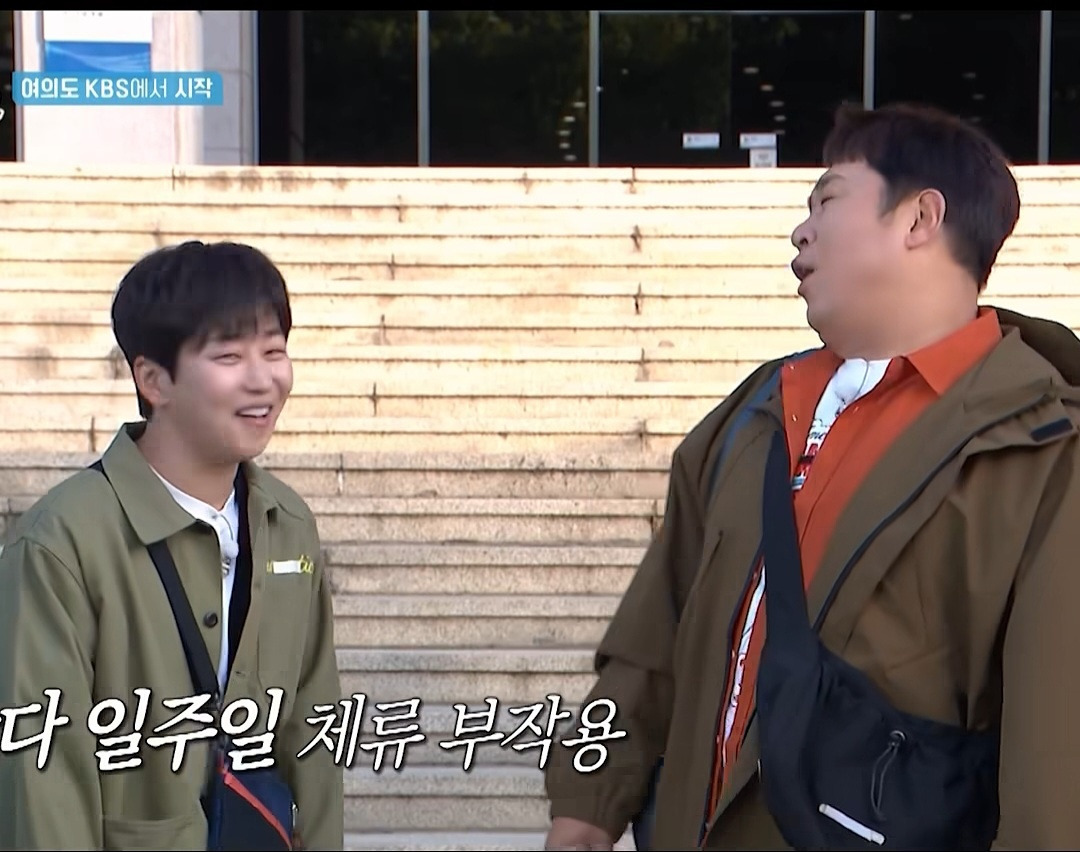 [1박2일]-믿거나-말거나..캐나다에서-반응-좋았다는-딘딘-착장-1-이미지