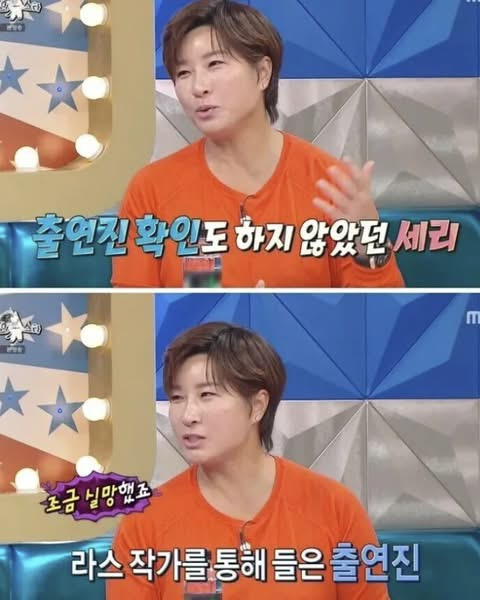 박세리니까-가능한-레전드-드립-0-이미지