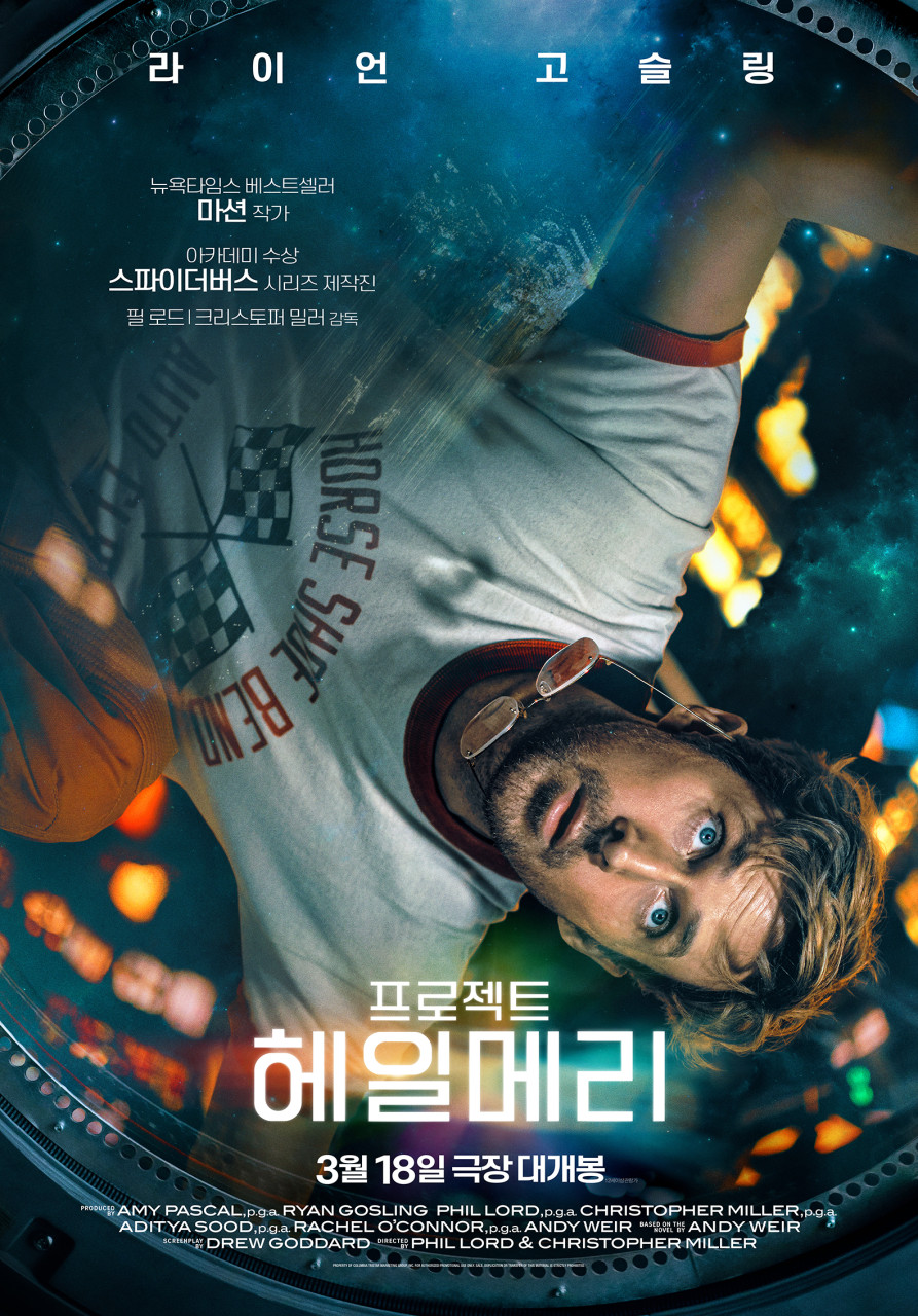 체감상-500만은-본-것-같은-영화.jpg-1-이미지