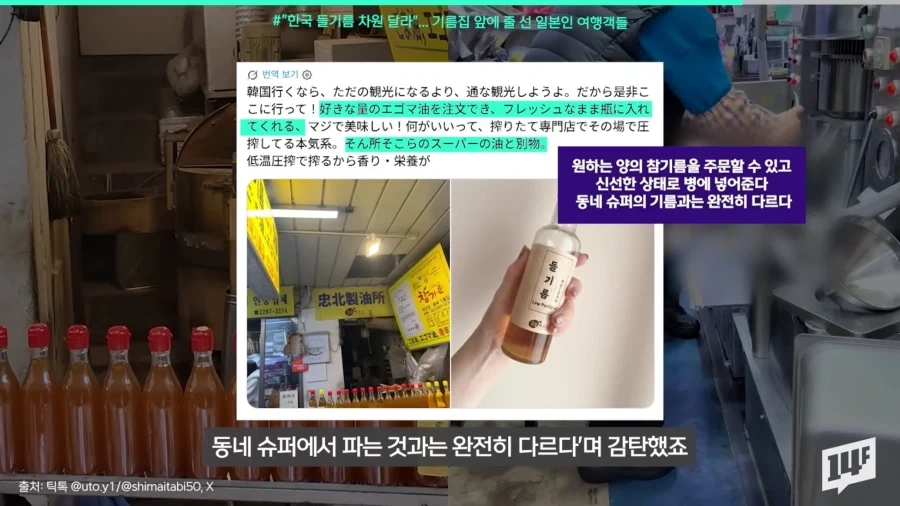 일본-관광객-필수-코스가-되고-있다는-가게-.jpg-8-이미지