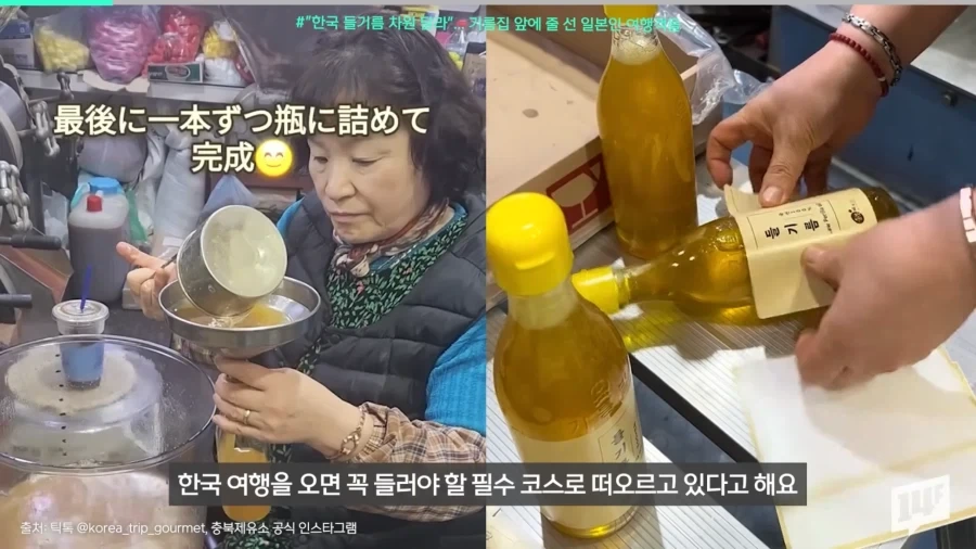 일본-관광객-필수-코스가-되고-있다는-가게-.jpg-3-이미지