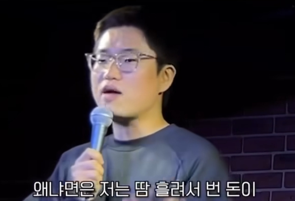 저는-주식이나-코인으로-돈-버는-걸-좋게-생각-안-해요-2-이미지