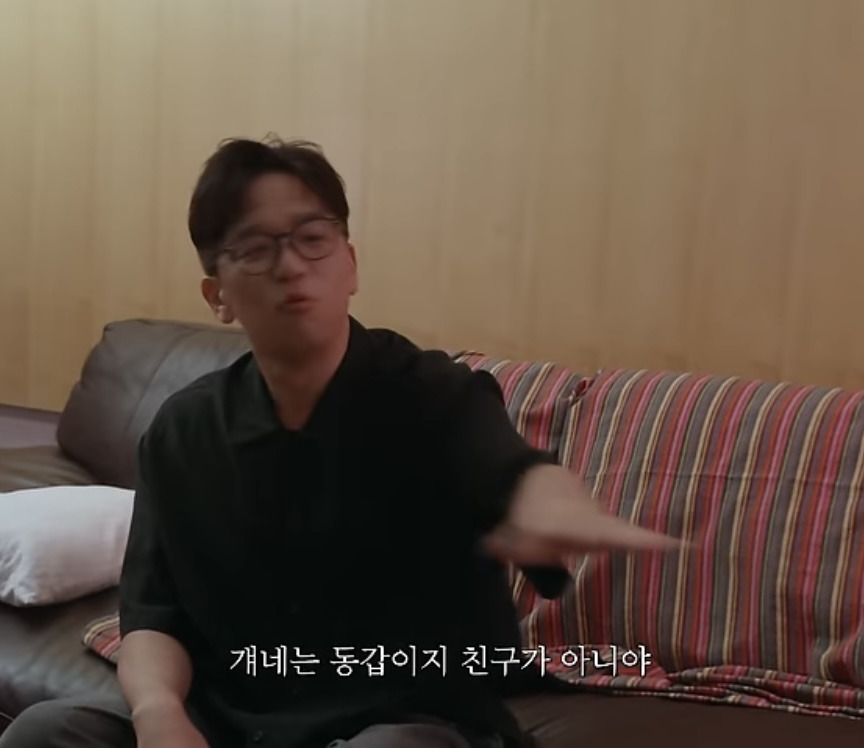 친구와-동갑은-다르다-5-이미지