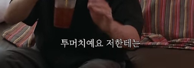 친구와-동갑은-다르다-15-이미지