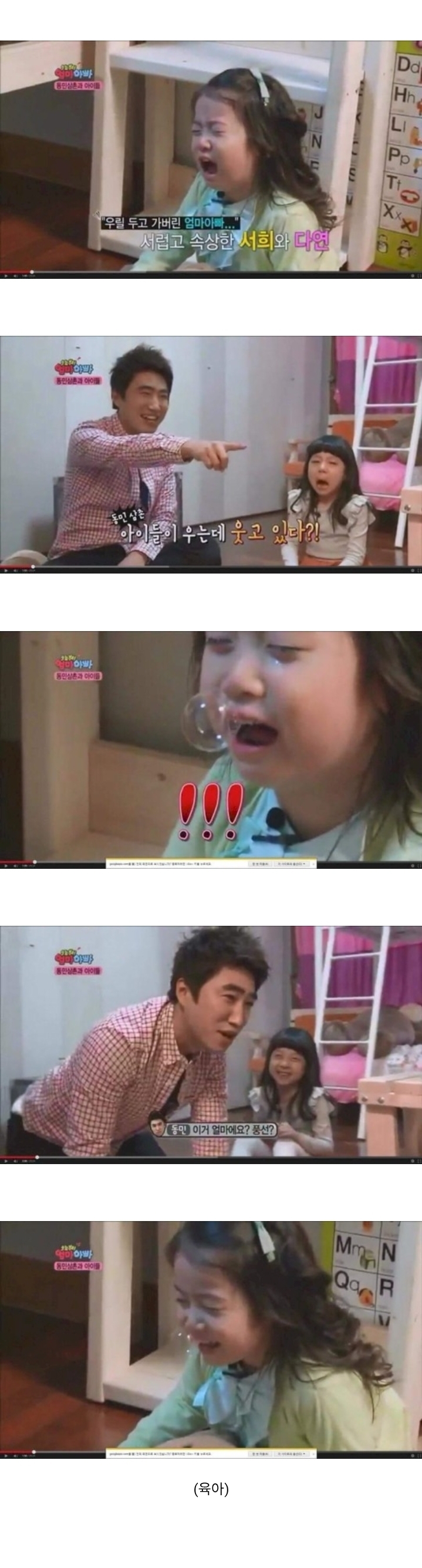 ???-:-장동민이-못하는게-뭐냐?-2-이미지
