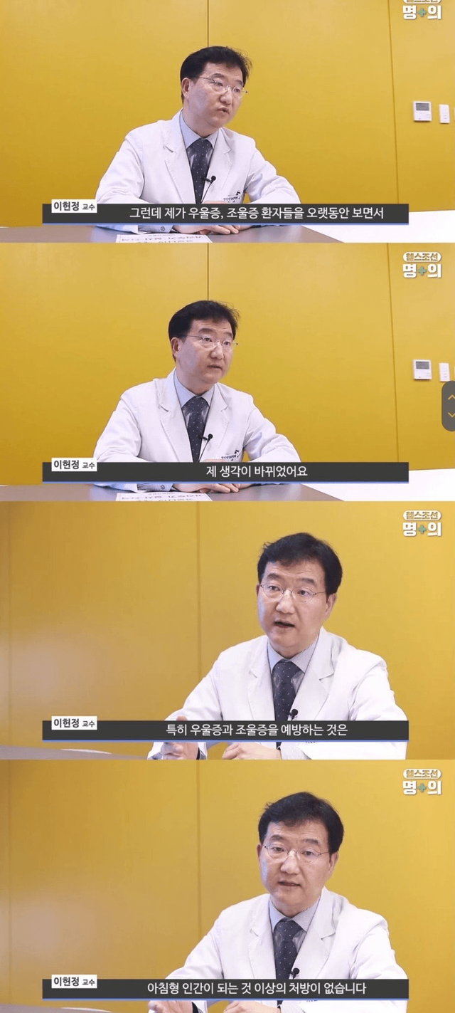 정신과-의사가-말하는-우울증-치료제-1티어-1-이미지