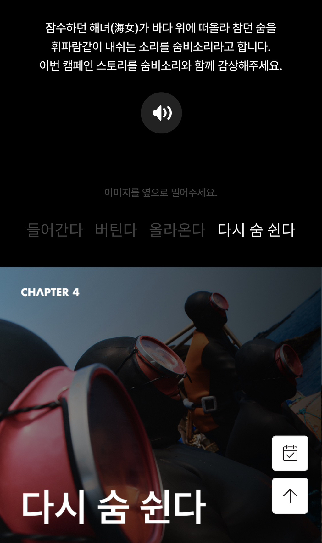 힙하다고-화제인-블랙야크-신규-화보-9-이미지