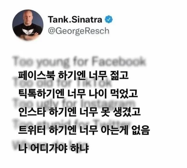 SNS-끼인-세대-0-이미지