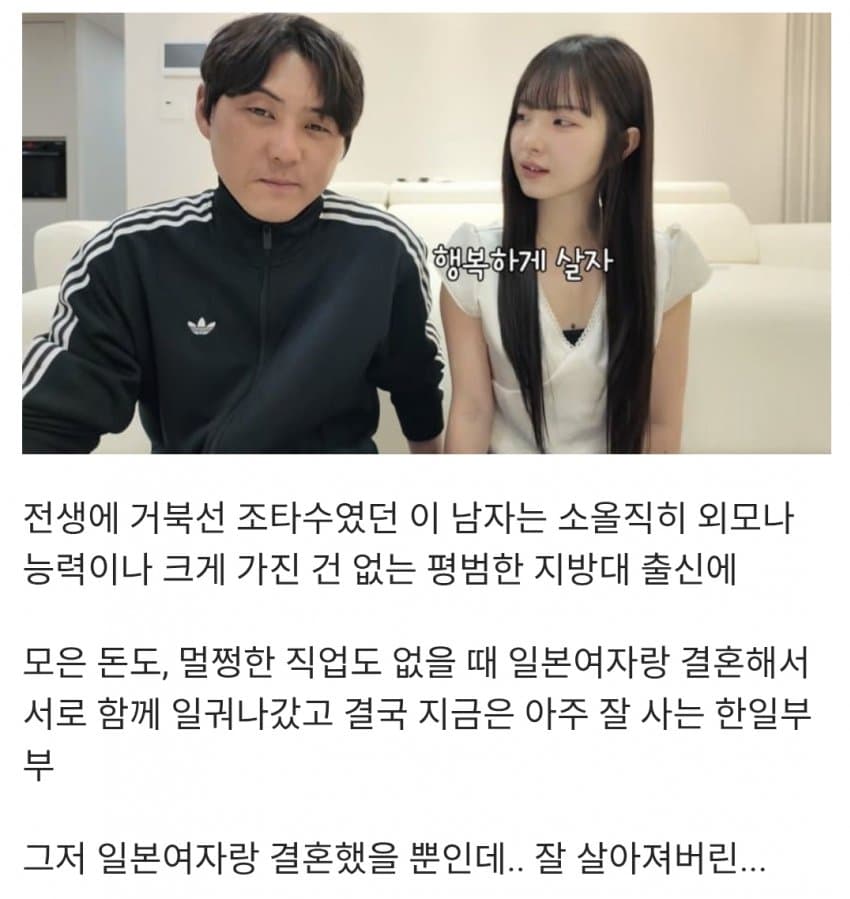 500만원으로-시작해-최근-한국-아파트-산-한일부부-7-이미지