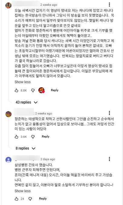 [단독]-정준하,-미담-마르지-않던-이유-있었다…"남몰래-20년-숨은-선행"-3-이미지