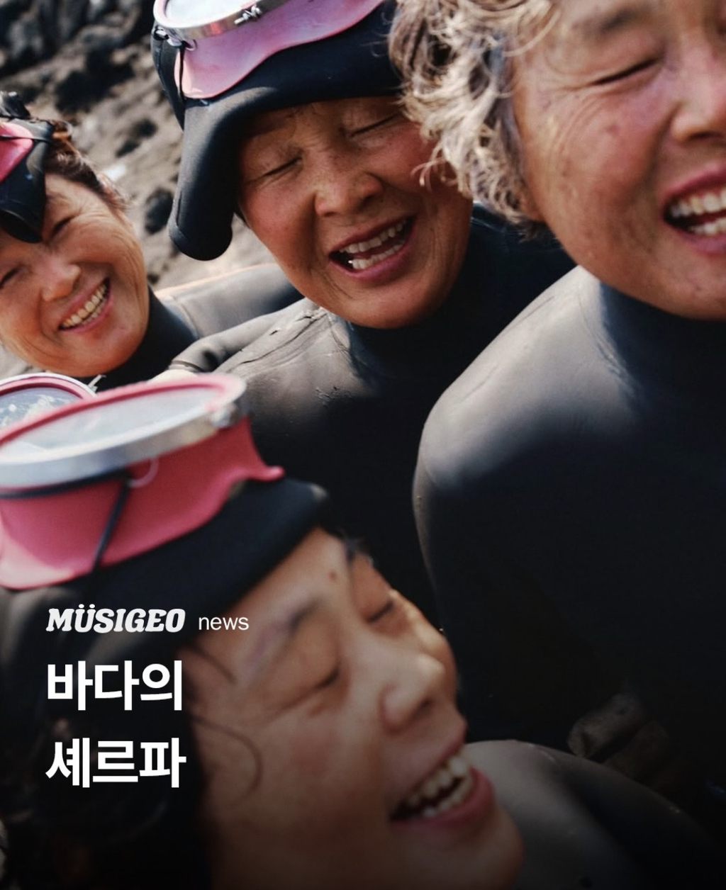 힙하다고-화제인-블랙야크-신규-화보-3-이미지