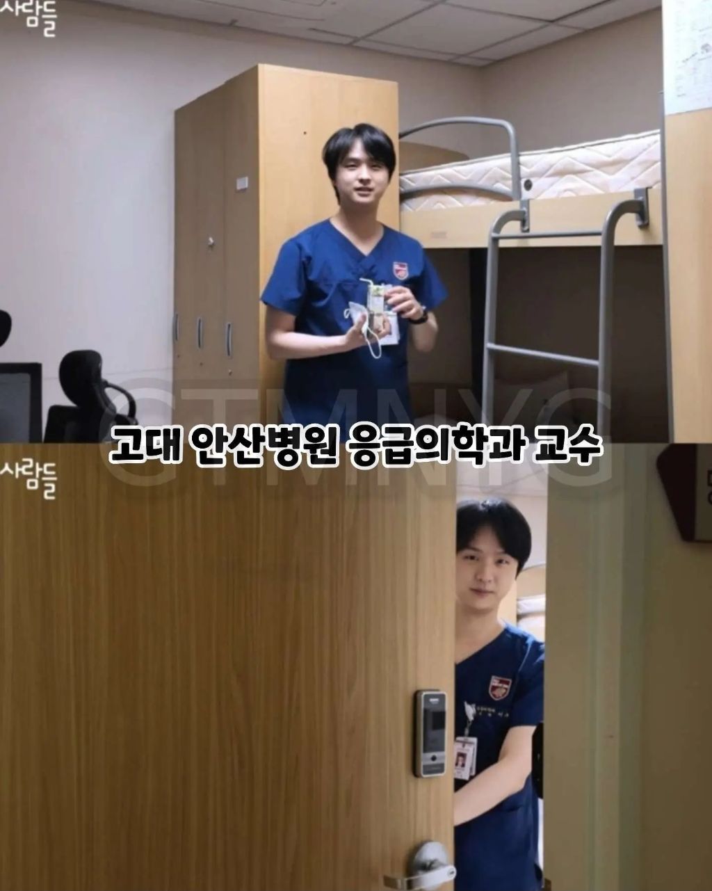 동안이-싫다는-어느-의사-7-이미지
