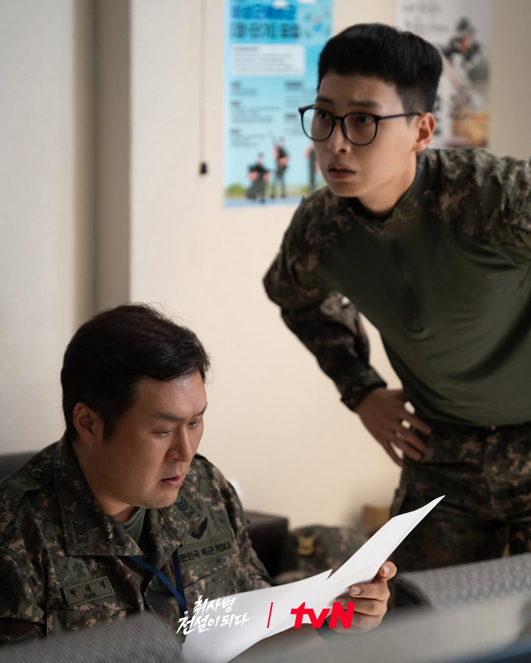 첫-회만에-같은-시간대-전작-4편-시청률-넘어버린-드라마-1-이미지