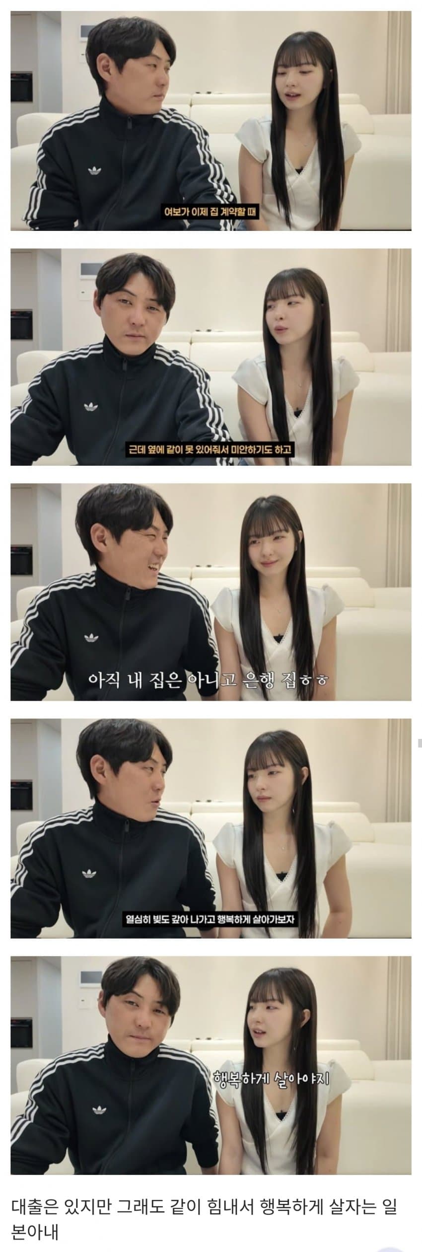 500만원으로-시작해-최근-한국-아파트-산-한일부부-6-이미지