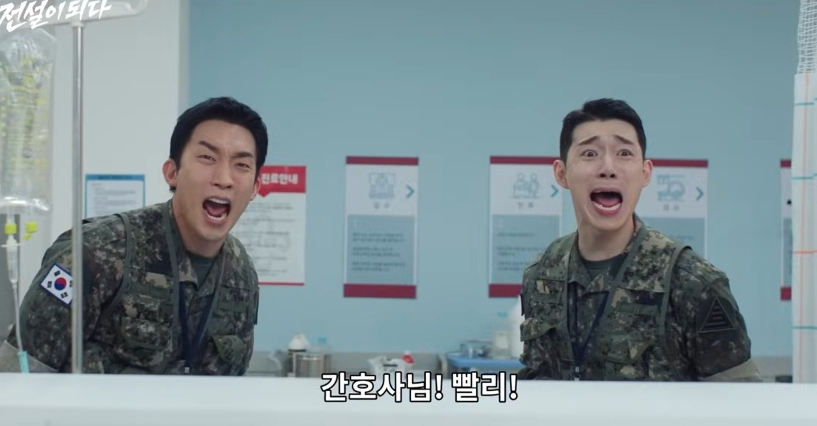 취사병-이두사람-눈썹이-어떻게-이럴수가-0-이미지