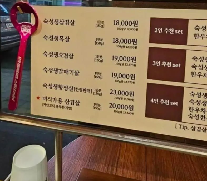 미식가용-삼겹살-0-이미지