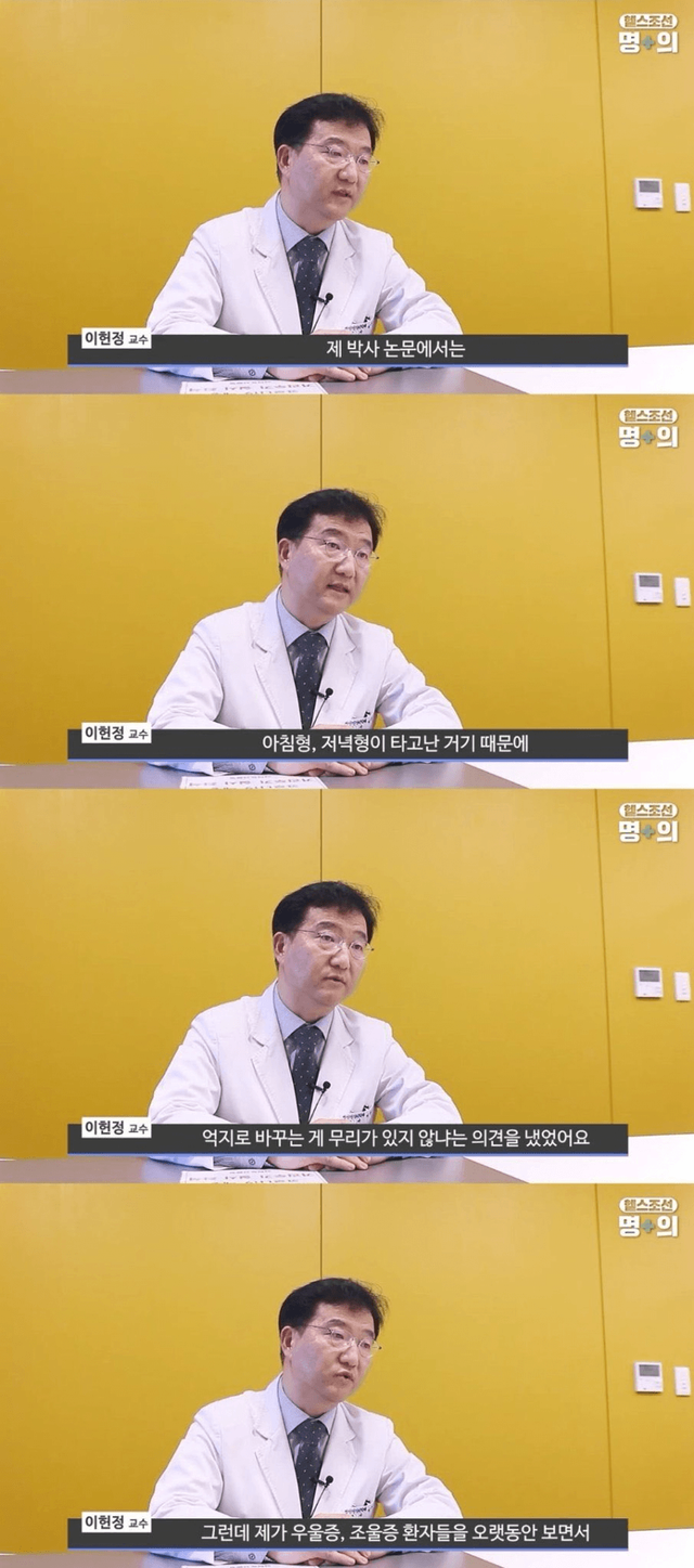 정신과-의사가-말하는-우울증-치료제-1티어-0-이미지