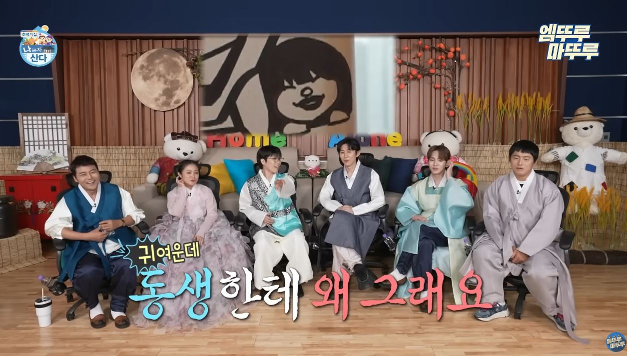 악뮤-이찬혁이-엄마랑-단-둘이-데이트하다가-언짢아진-이유-9-이미지