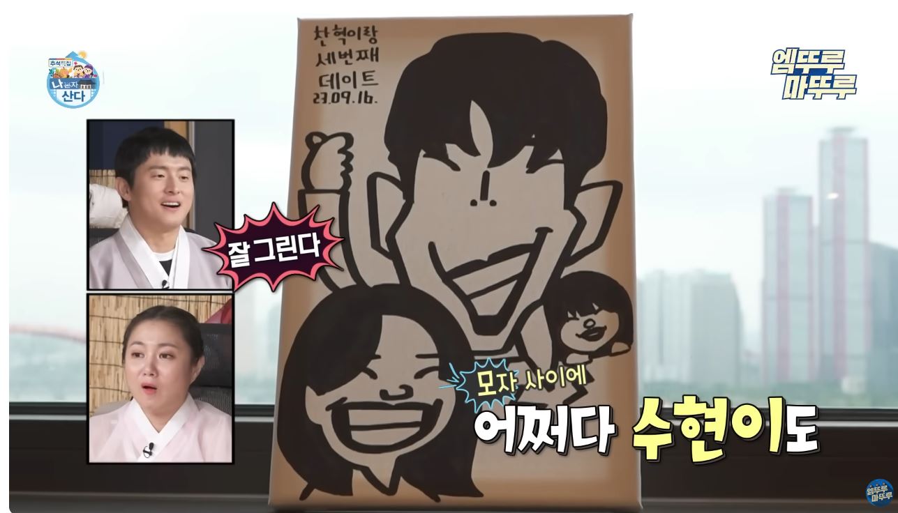 악뮤-이찬혁이-엄마랑-단-둘이-데이트하다가-언짢아진-이유-6-이미지