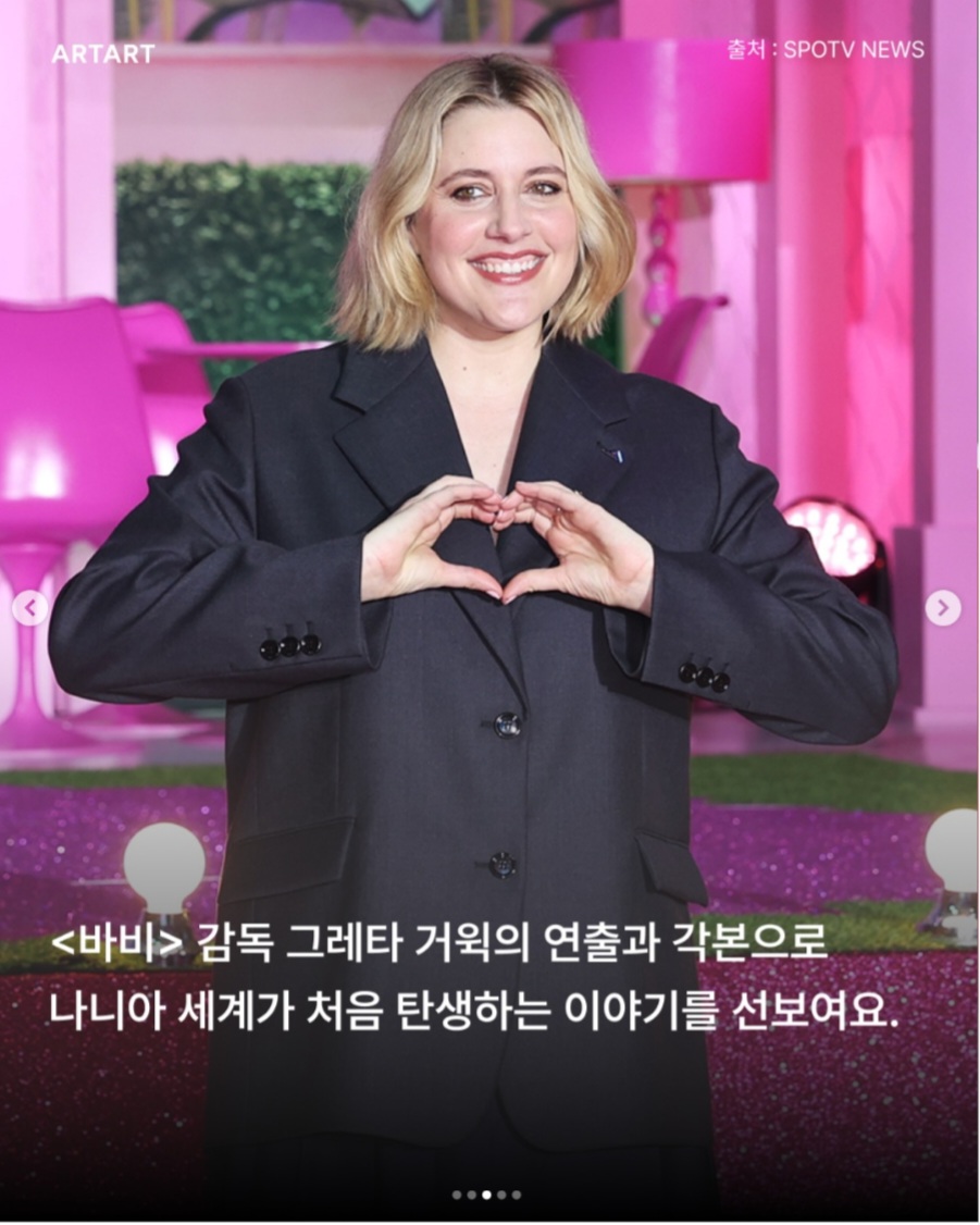 영화)-그레타-거윅의-＜나니아:-마법사의-조카＞-정보-2-이미지