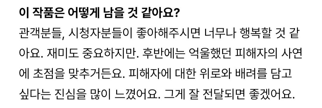 범인-일찍-밝혀진-이유가-있다는-드라마-＜허수아비＞-기획의도.jpg-(스포-X)-5-이미지