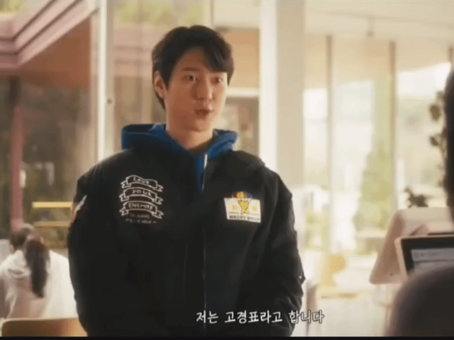 여자에게-고백하는-방법-2-이미지