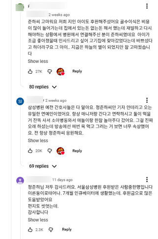 [단독]-정준하,-미담-마르지-않던-이유-있었다…"남몰래-20년-숨은-선행"-1-이미지