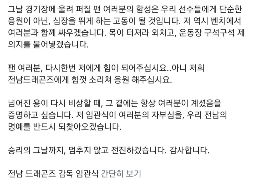 임관식-감독-인스타-4-이미지