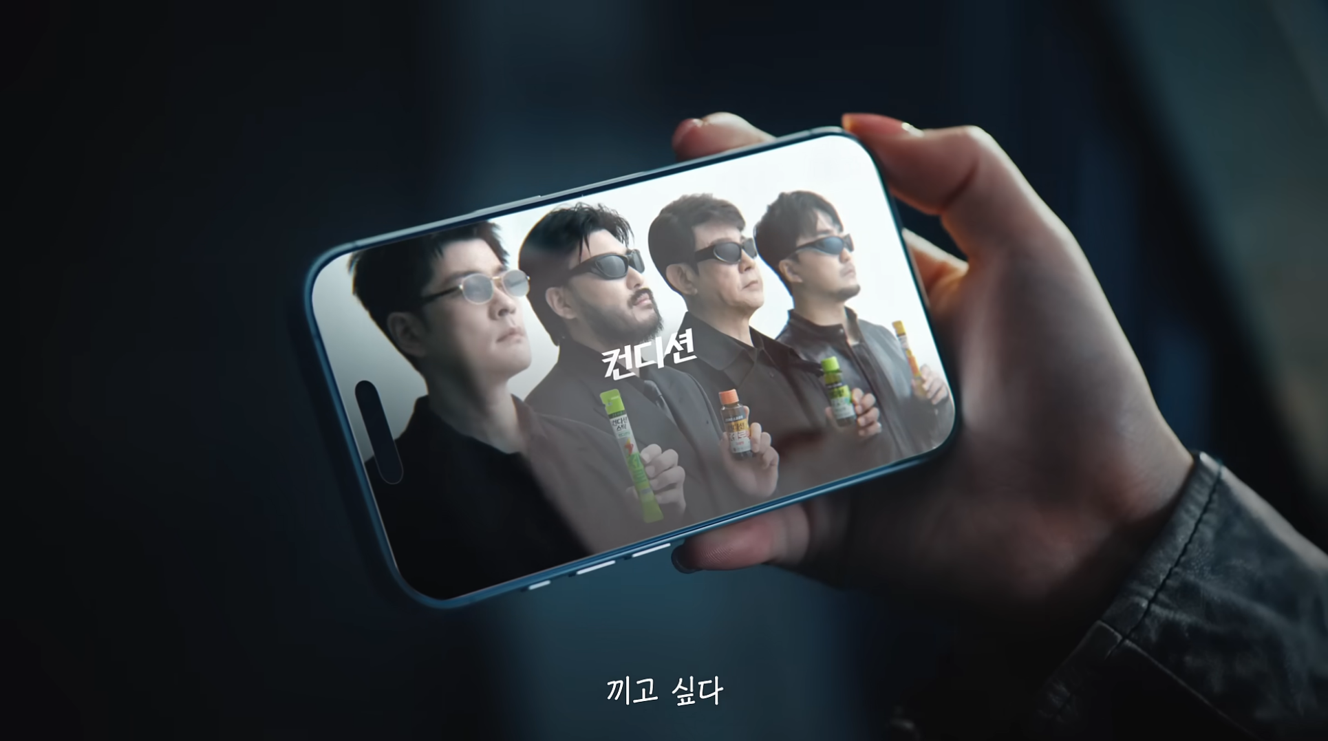 장카설유+카-컨디션-새-포스터.jpg-2-이미지