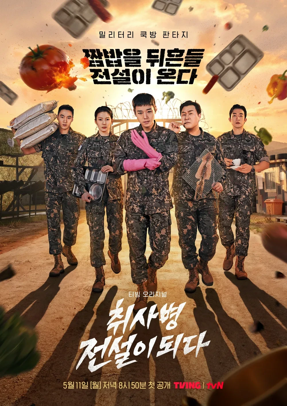 첫-회만에-같은-시간대-전작-4편-시청률-넘어버린-드라마-2-이미지