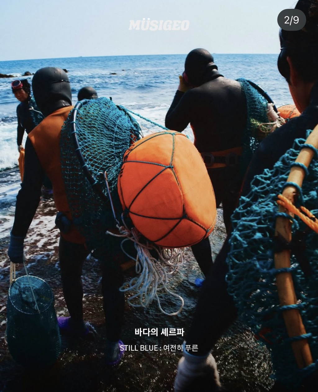 힙하다고-화제인-블랙야크-신규-화보-4-이미지