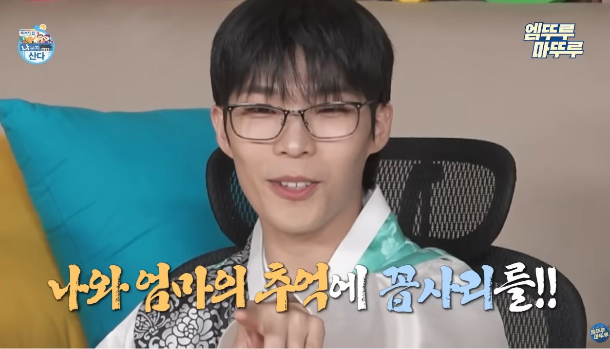 악뮤-이찬혁이-엄마랑-단-둘이-데이트하다가-언짢아진-이유-11-이미지
