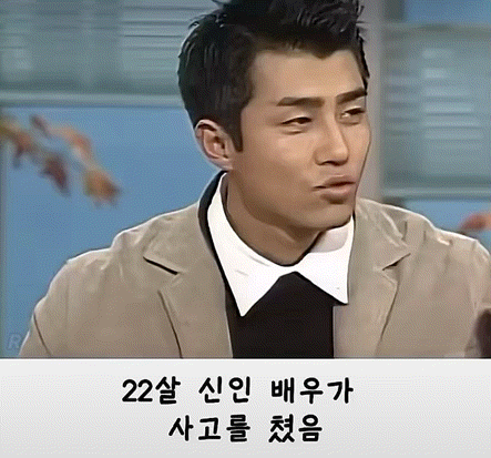배우-차승원-22살-시절-결단력.gif-1-이미지